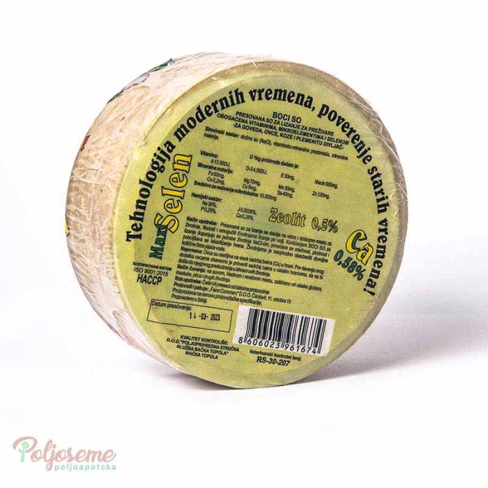 BOCISO 5KG (5).jpg